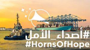 horns of hope Abu Dhabi Ports