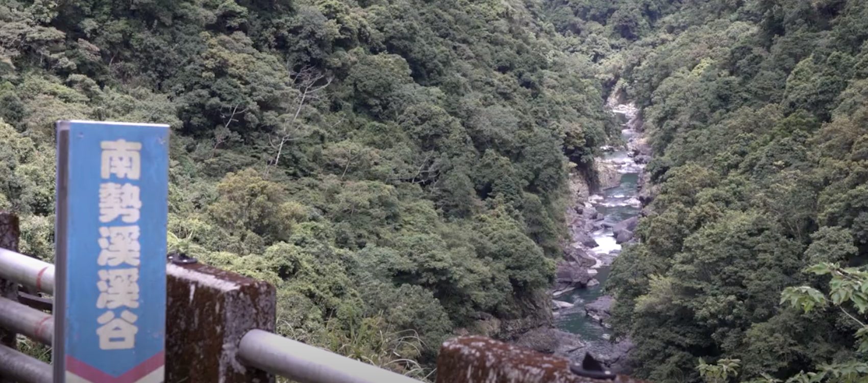 Taiwan withdraws Nanshi Creek development after public outcry