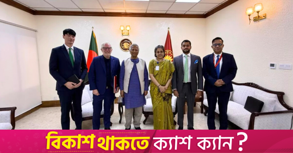 Irish Ambassador meets CA Yunus, foreign, info advisers