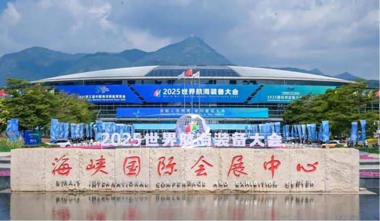 World Maritime Equipment Conference 2025 Opens in Fuzhou, Fujian Province