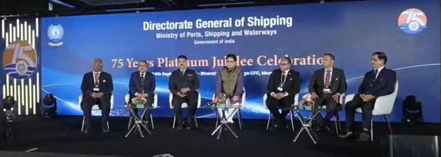 Directorate General of Shipping celebrates 75 glorious years of shaping India’s Maritime Future