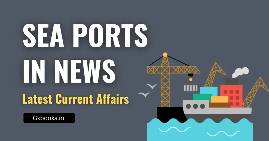 Latest Current Affairs » GKBOOKS