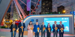 Hong Kong Maritime Museum Jockey Club Anchor Plaza Officially Opens