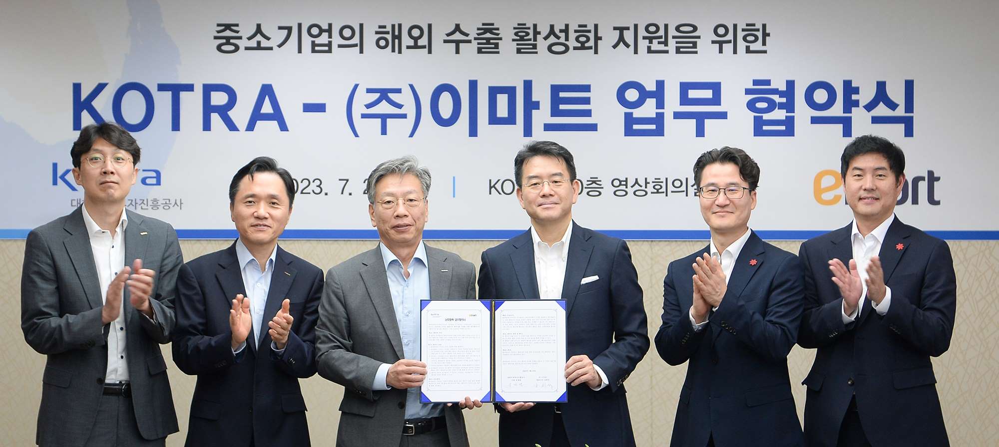 Emart partners with KOTRA to help S.Korean SMEs export
