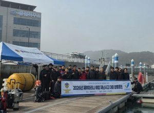 Gyeonggi Pyeongtaek Port Authority is taking a commemorative photo after completing a disaster response drill in collaboration with related organizations. Photo by Gyeonggi Pyeongtaek Port Authority