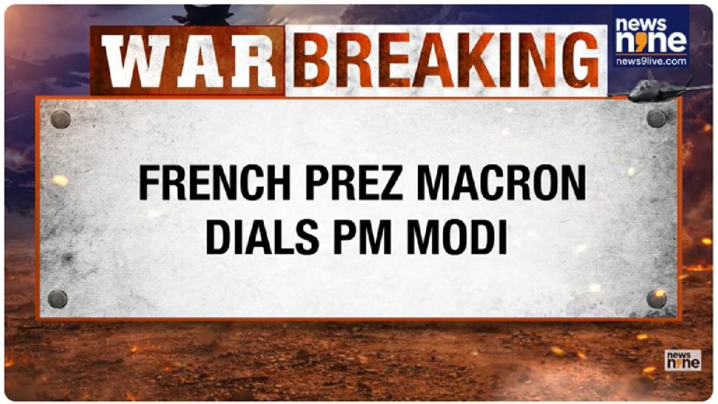 Macron and PM Modi discuss West Asia crisis and Hormuz security | World Videos